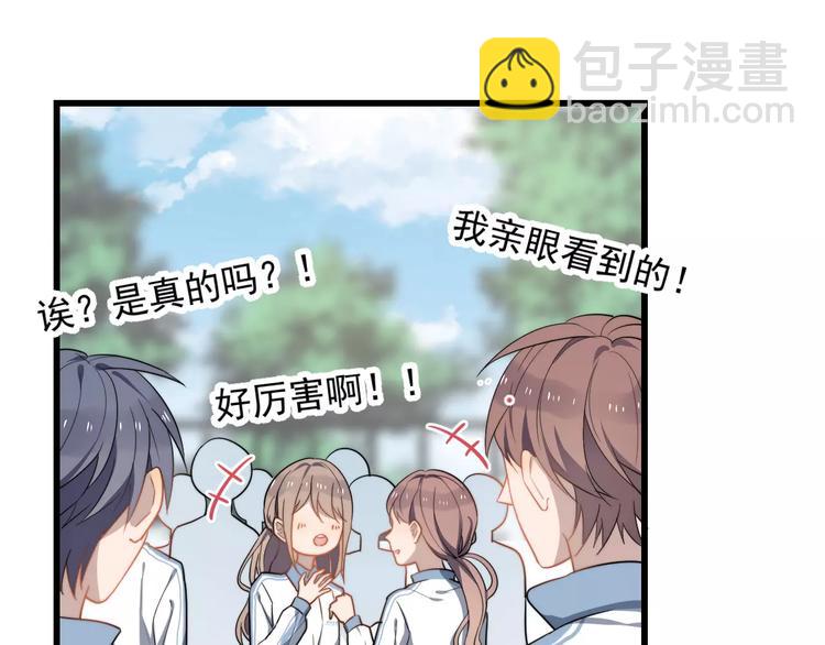 第17话 约定就要好好履行(1/2)-第17话