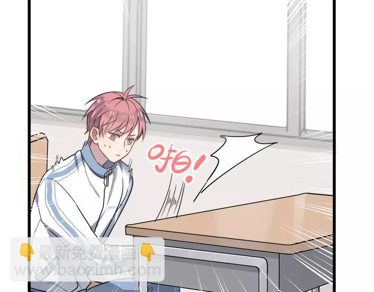 第19话 一起出门(1/2)-第19话