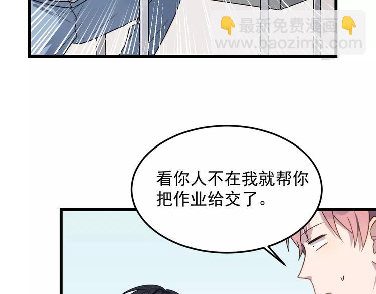 第19话 一起出门(1/2)-第19话