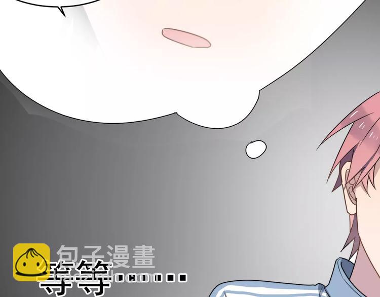 第19话 一起出门(1/2)-第19话