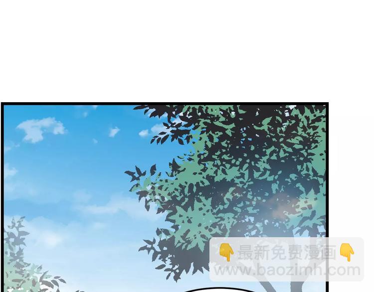 第19话 一起出门(1/2)-第19话