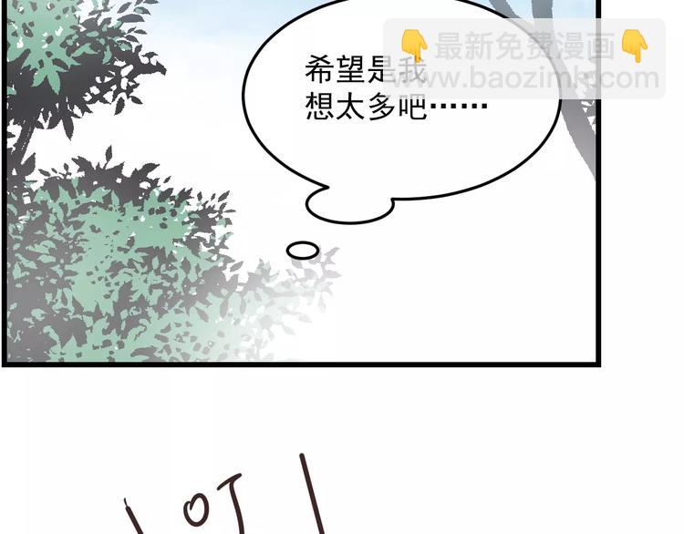 第19话 一起出门(1/2)-第19话