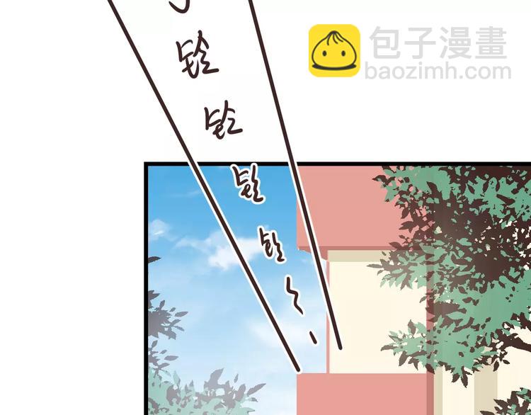 第19话 一起出门(1/2)-第19话