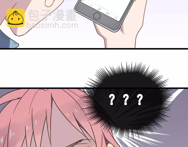 第19话 一起出门(1/2)-第19话