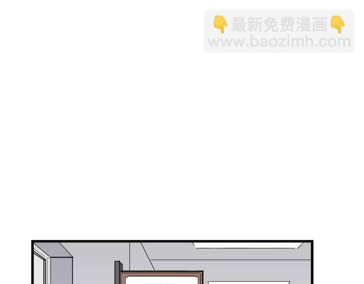 第3话   被掏空了(1/2)-第3话