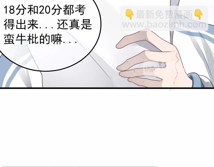 第3话   被掏空了(1/2)-第3话