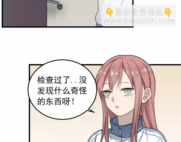 第3话   被掏空了(1/2)-第3话