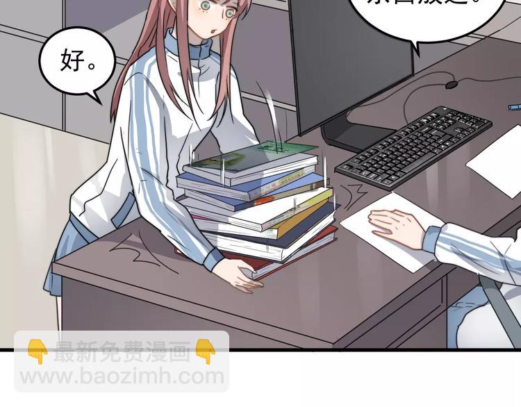 第3话   被掏空了(1/2)-第3话