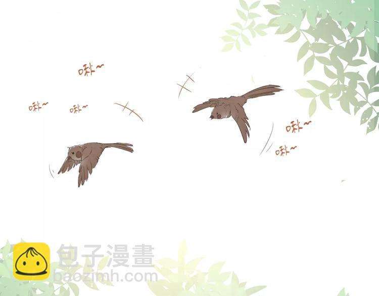 第3话   被掏空了(1/2)-第3话