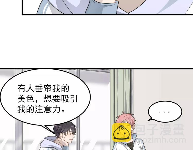 第3话   被掏空了(1/2)-第3话