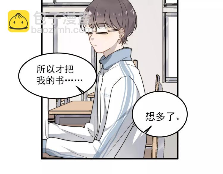 第3话   被掏空了(1/2)-第3话