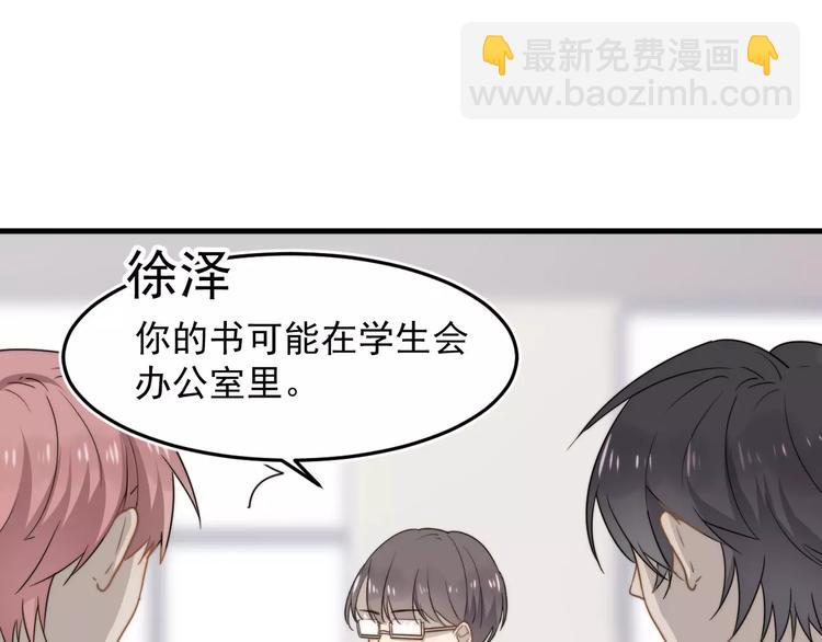 第3话   被掏空了(1/2)-第3话