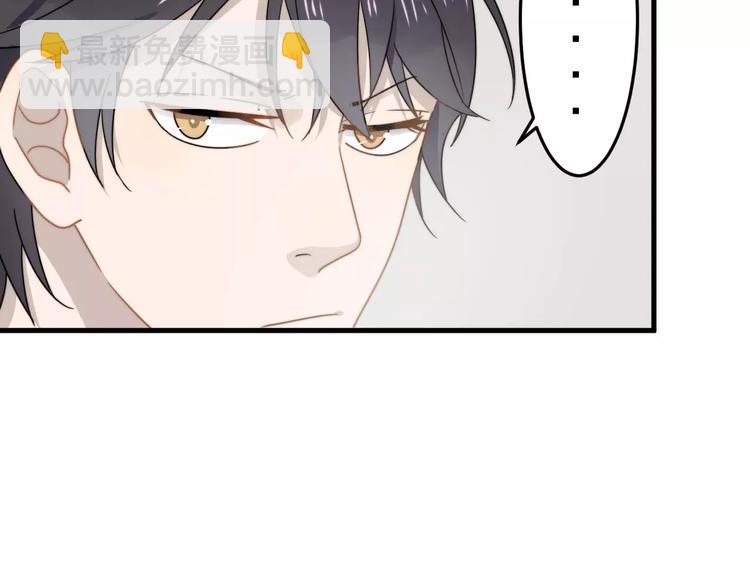 第3话   被掏空了(1/2)-第3话