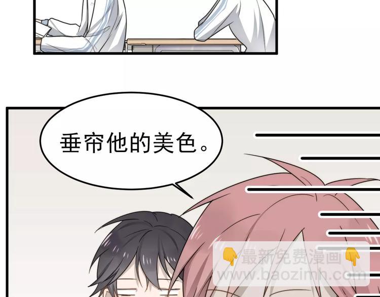 第3话   被掏空了(1/2)-第3话