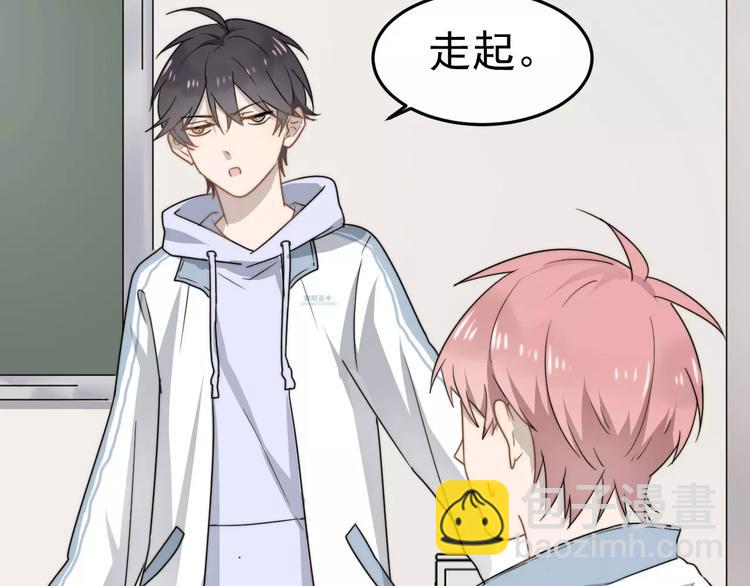 第3话   被掏空了(1/2)-第3话