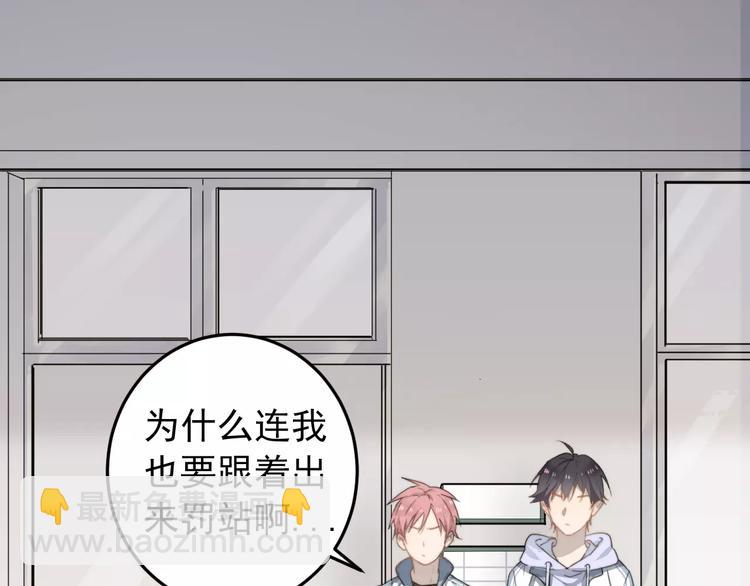 第3话   被掏空了(1/2)-第3话