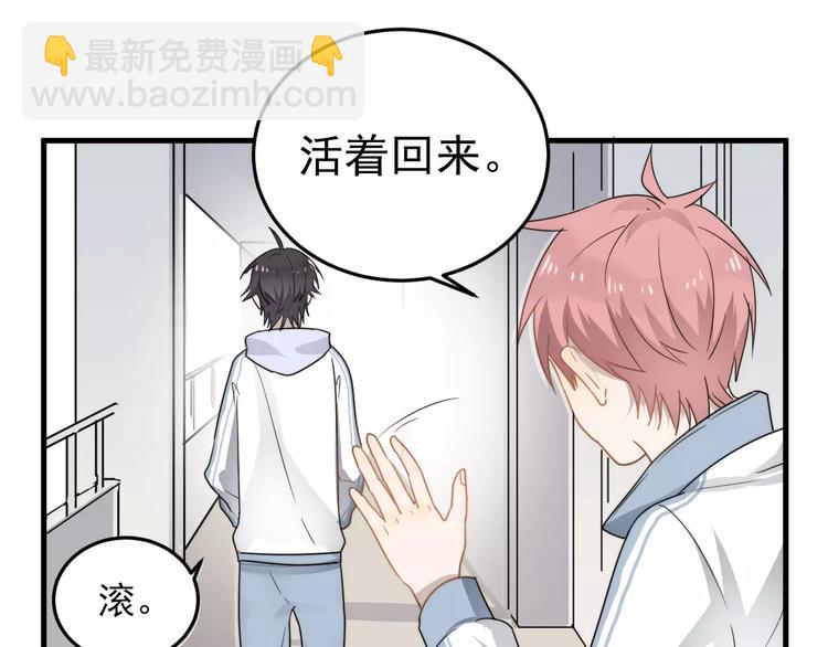 第3话   被掏空了(1/2)-第3话