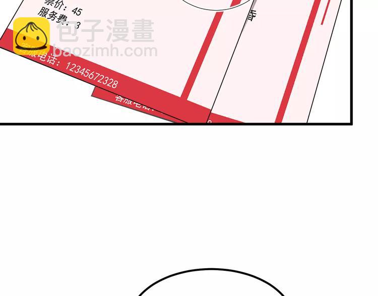 第21话 学长被女生要微信了！(1/2)-第21话