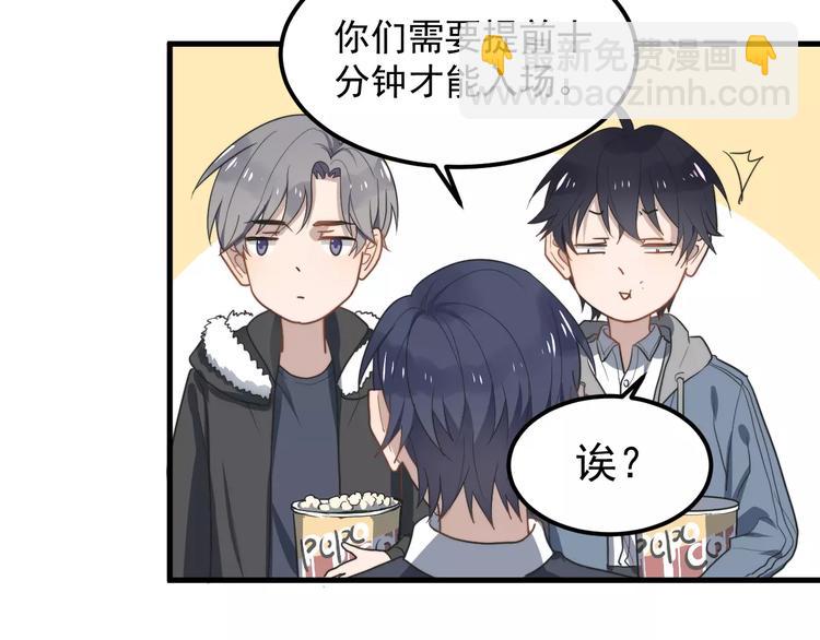 第21话 学长被女生要微信了！(1/2)-第21话