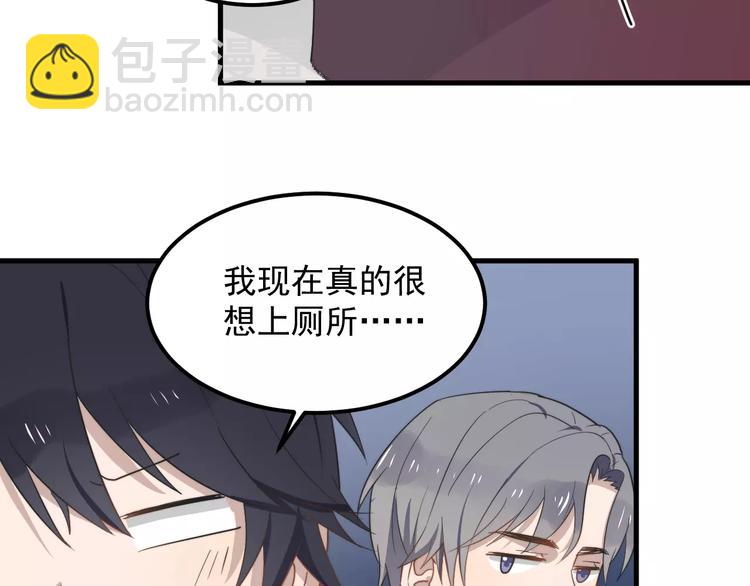 第21话 学长被女生要微信了！(1/2)-第21话