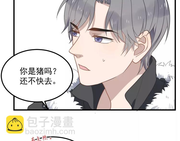 第21话 学长被女生要微信了！(1/2)-第21话