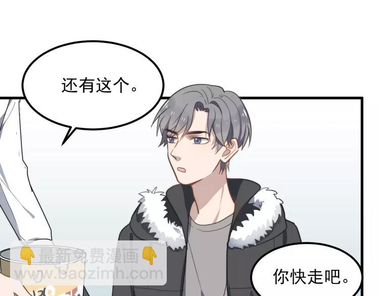 第21话 学长被女生要微信了！(1/2)-第21话