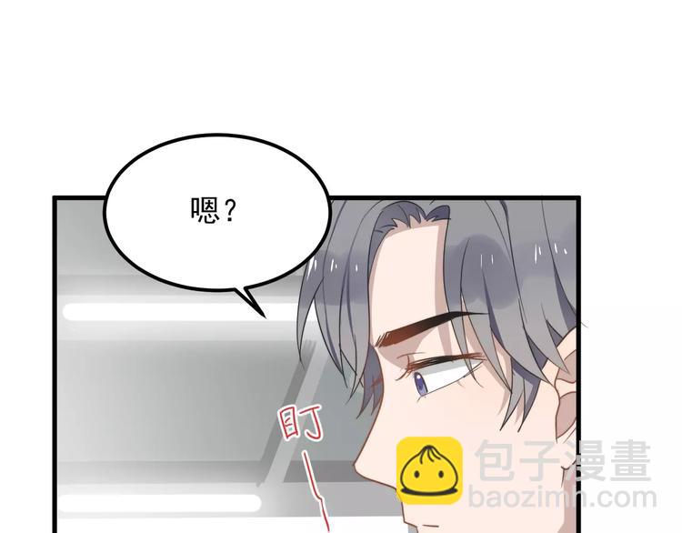 第21话 学长被女生要微信了！(1/2)-第21话