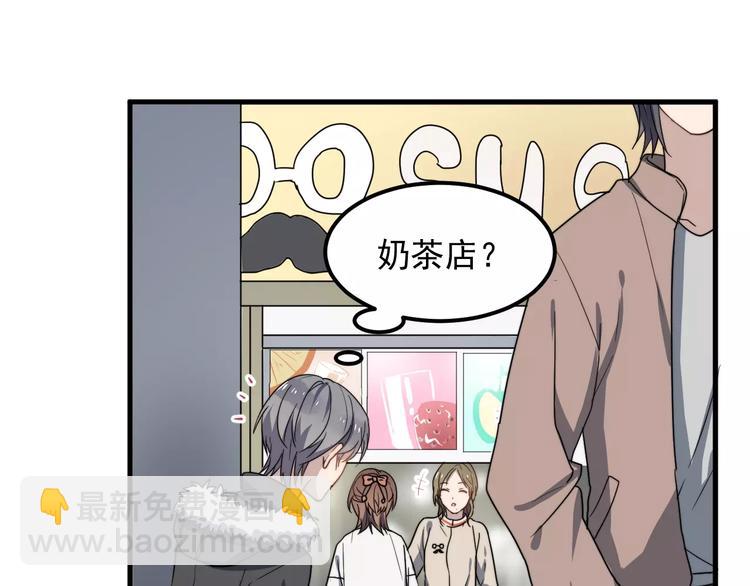 第21话 学长被女生要微信了！(1/2)-第21话