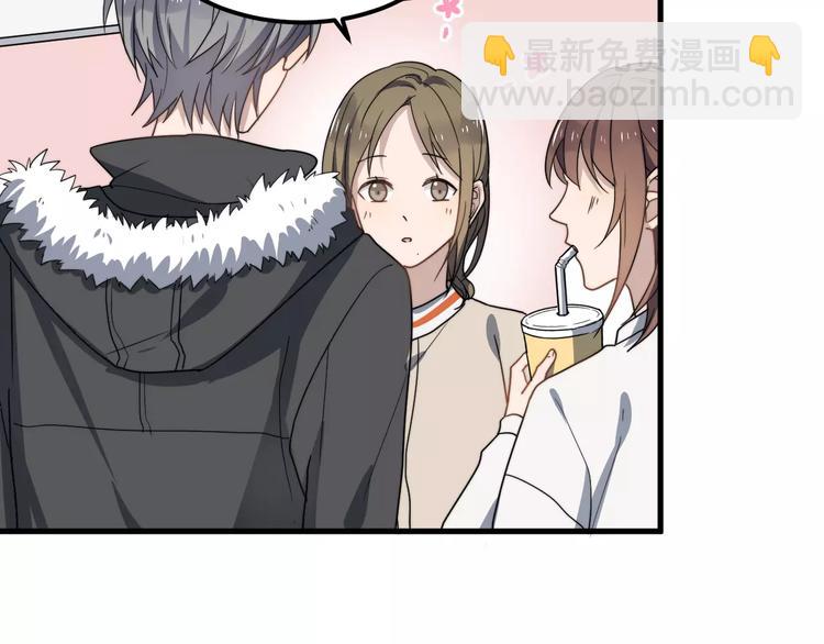 第21话 学长被女生要微信了！(1/2)-第21话