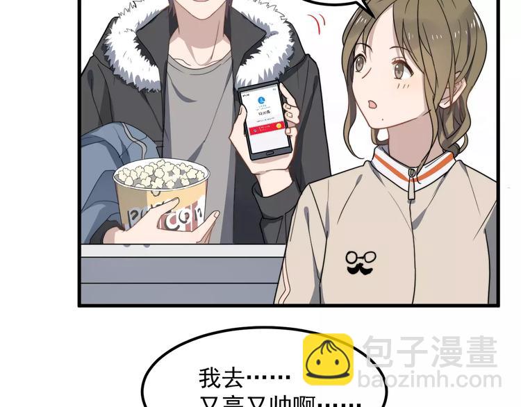 第21话 学长被女生要微信了！(1/2)-第21话