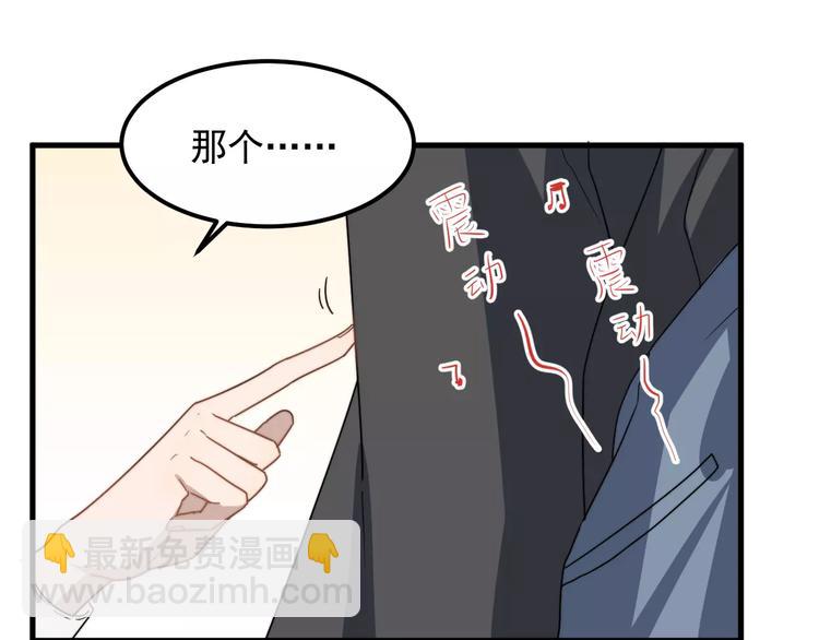 第21话 学长被女生要微信了！(1/2)-第21话