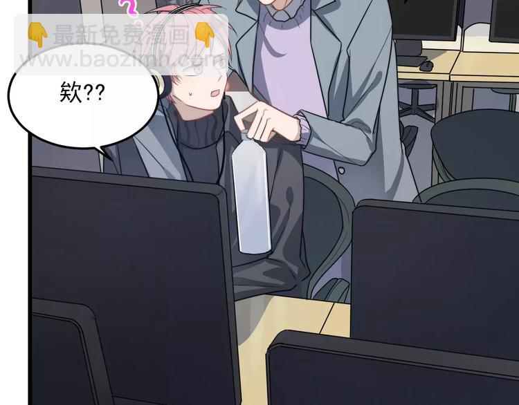 第23话 你是我的小可爱(1/2)-第23话