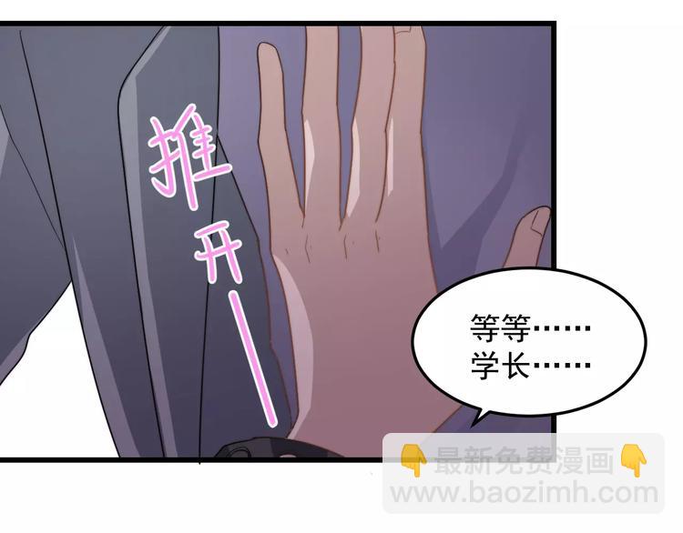 第23话 你是我的小可爱(1/2)-第23话