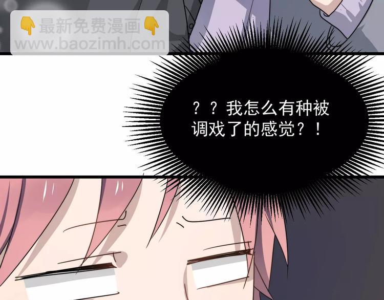 第23话 你是我的小可爱(1/2)-第23话