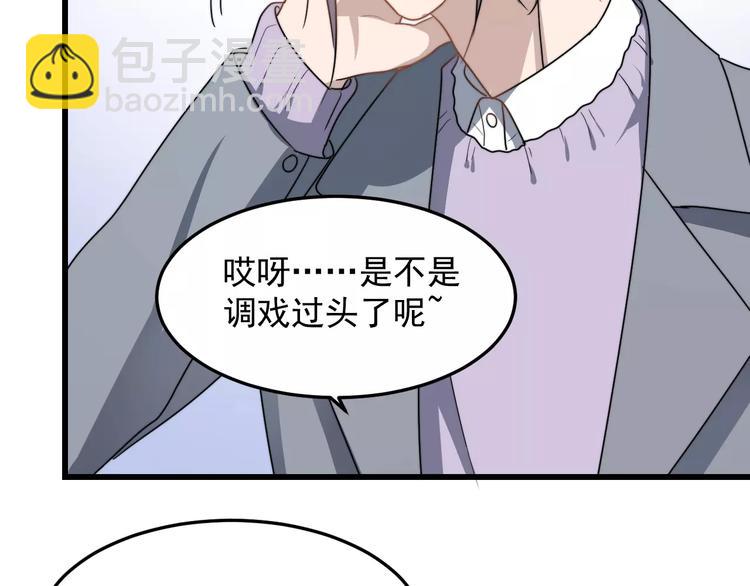 第23话 你是我的小可爱(1/2)-第23话