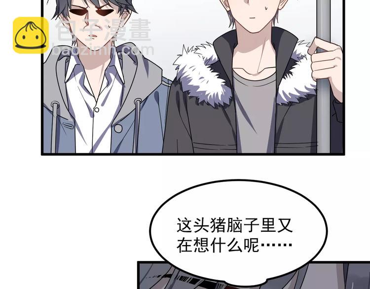 第25话 给学长的短信(1/2)-第25话