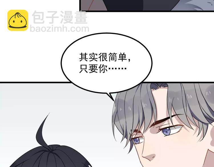 第25话 给学长的短信(1/2)-第25话