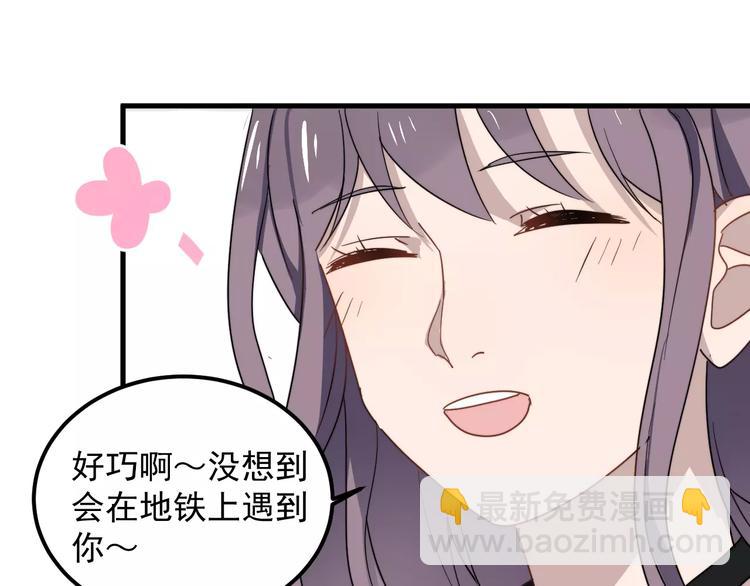 第25话 给学长的短信(1/2)-第25话