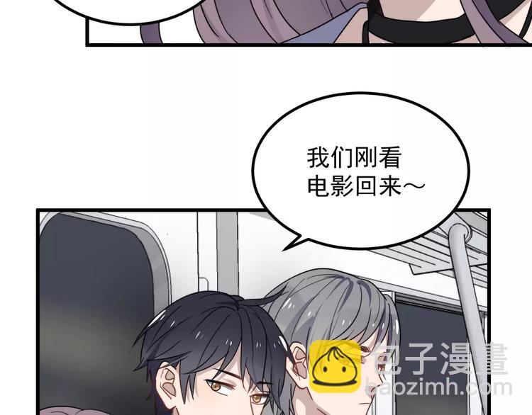 第25话 给学长的短信(1/2)-第25话