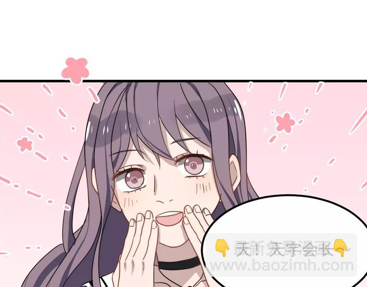 第25话 给学长的短信(1/2)-第25话