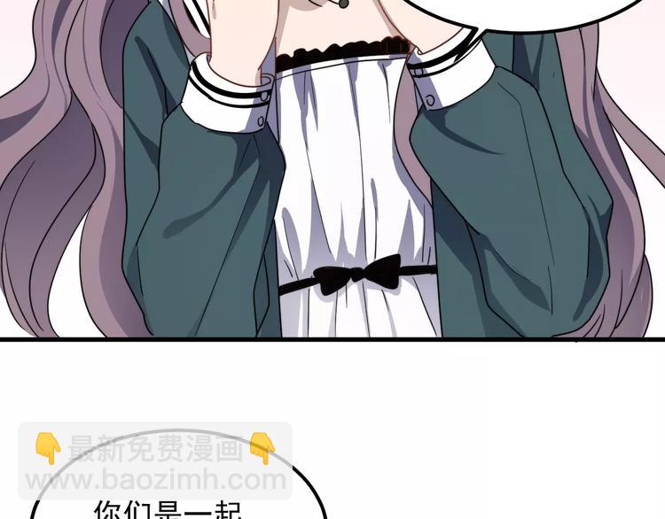 第25话 给学长的短信(1/2)-第25话