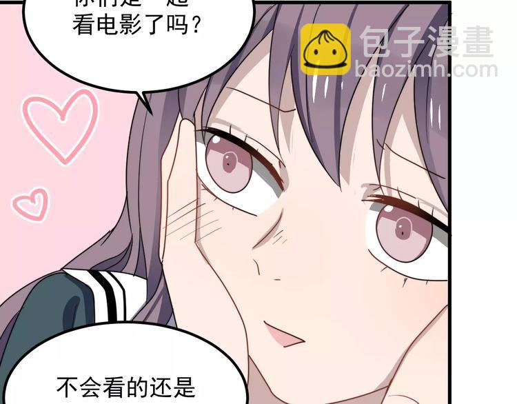 第25话 给学长的短信(1/2)-第25话