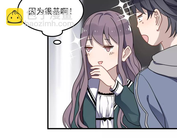 第25话 给学长的短信(1/2)-第25话