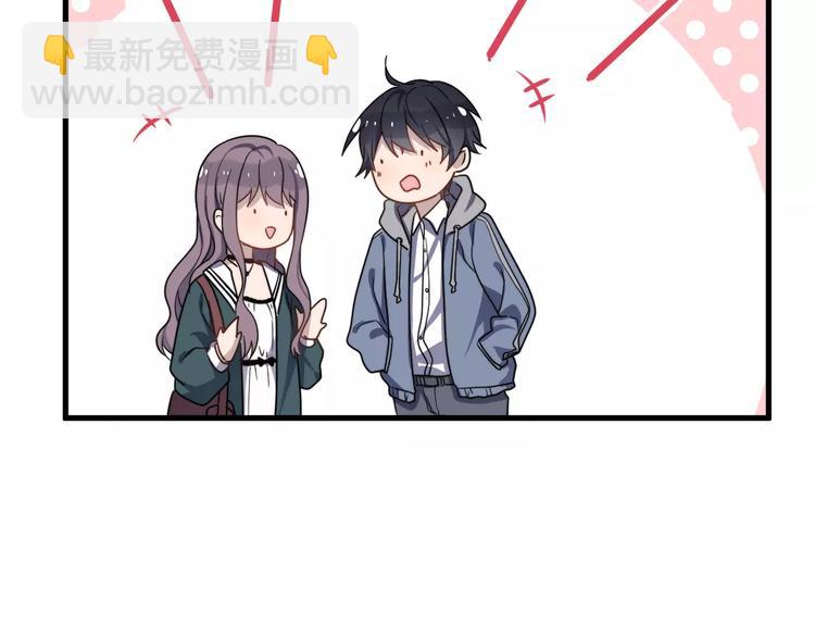 第25话 给学长的短信(1/2)-第25话