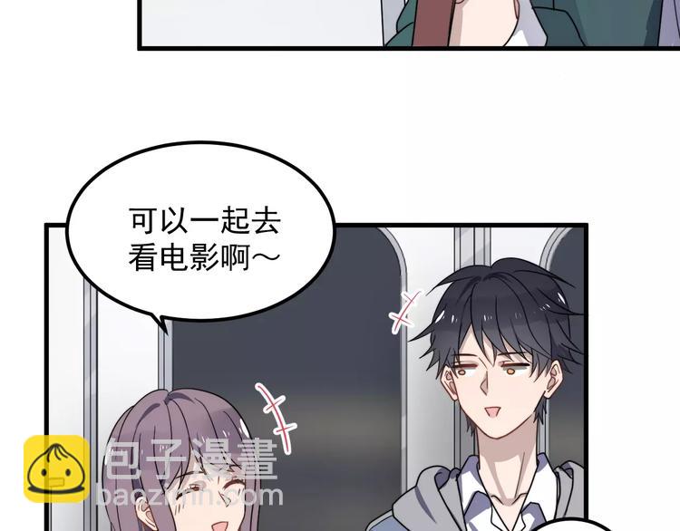 第25话 给学长的短信(1/2)-第25话