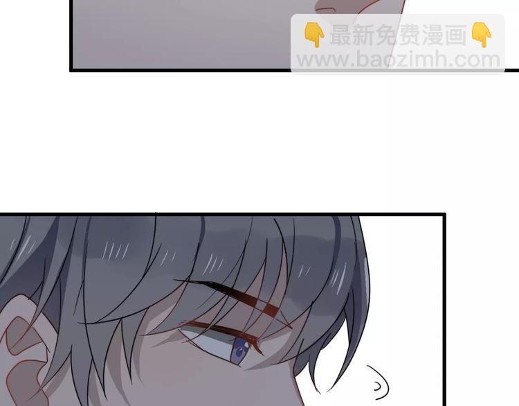 第25话 给学长的短信(1/2)-第25话