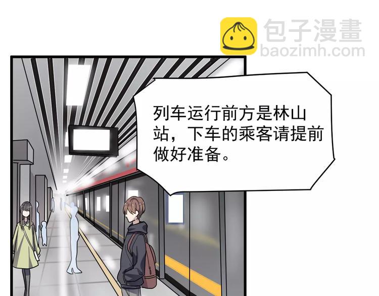 第25话 给学长的短信(1/2)-第25话