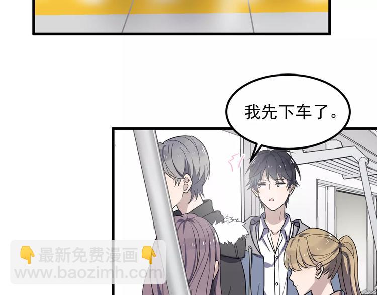 第25话 给学长的短信(1/2)-第25话