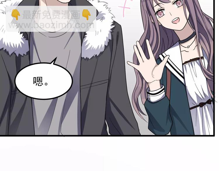 第25话 给学长的短信(1/2)-第25话