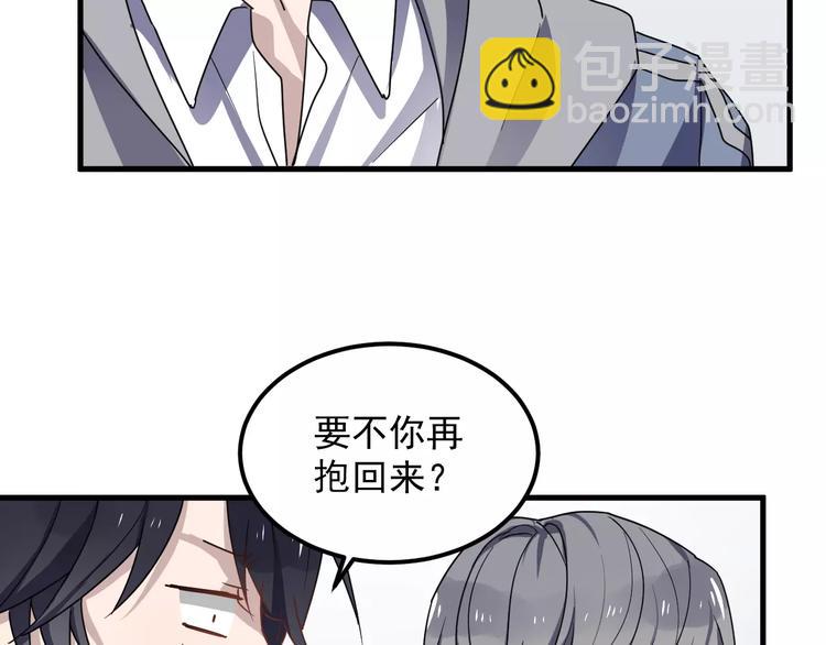 第25话 给学长的短信(1/2)-第25话